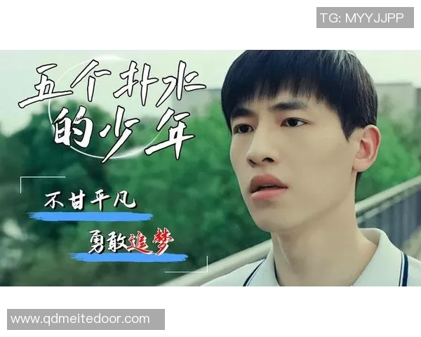 张昊的奋斗历程与成长故事:从平凡少年到卓越成就的启示与反思